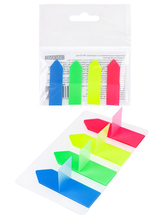 Закладки пластиковые со стрелочкой  45х12мм, 4 цвета по 20 листов, ЗС-8204 - фото 11181