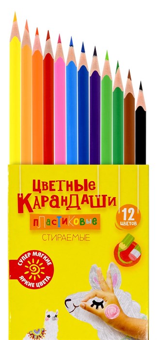 Набор цветных карандашей Каляка-Маляка 12 цв стираемые, с ластиком, пластиковые, ККМП12 ККМП12 - фото 20118