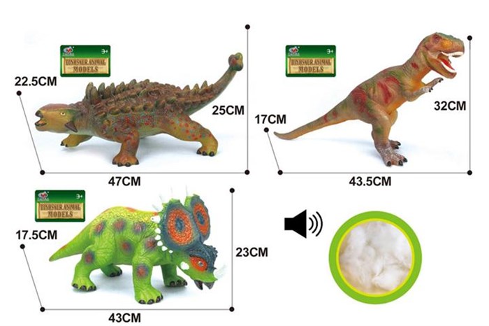 *Динозавр озвученный БОЛЬШОЙ  3ВИДА, КУ9899-515А КУ9899-515А - фото 20656