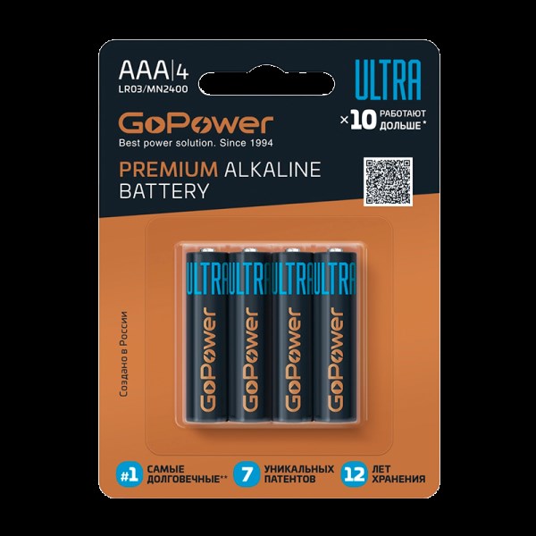 *Батарейка GoPower ULTRA LR03 AAA BL4 Alkaline 1.5V (4/40/480), 00-00026396 00-00026396 - фото 20912