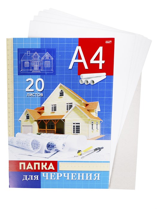 ПАПКА ДЛЯ ЧЕРЧЕНИЯ А4, 20л.- ДОМ  цв.обл., без рамки, 160г/м2, /20/, 20-9539 20-9539 - фото 21069