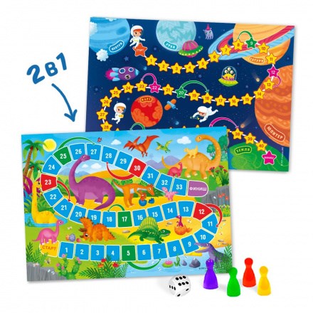 Игра-ходилка с фишками для малышей 2в1. 3+ Динозавры+Космос. 42х29,7 см., 459004 - фото 22784