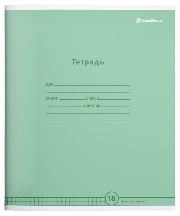 Тетрадь 18л. КЛЕТКА пастельно-зеленая, 20, ТШК18-ПЗЛ-НМП ТШК18-ПЗЛ-НМП - фото 24152