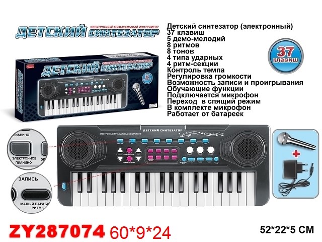 *Синтезатор 37 клавиш с микрофоном 52 см черный в кор., ZYB-B0691-1 ZYB-B0691-1 - фото 24685