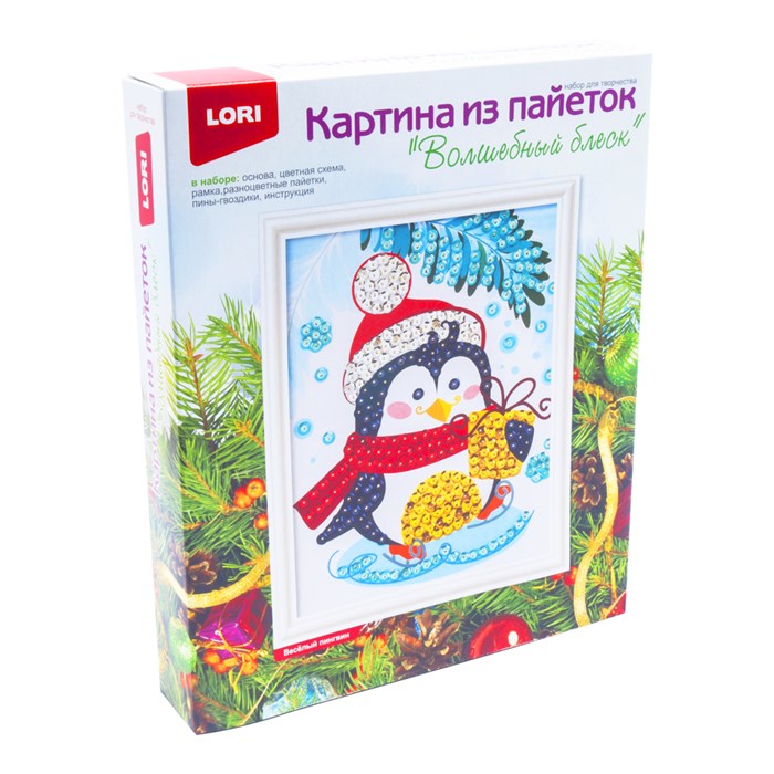 Картина из пайеток "Волшебный блеск" с размером основы 20*25 см ВЕСЕЛЫЙ ПИНГВИН  в кор., Ап-050 Ап-050 - фото 25012