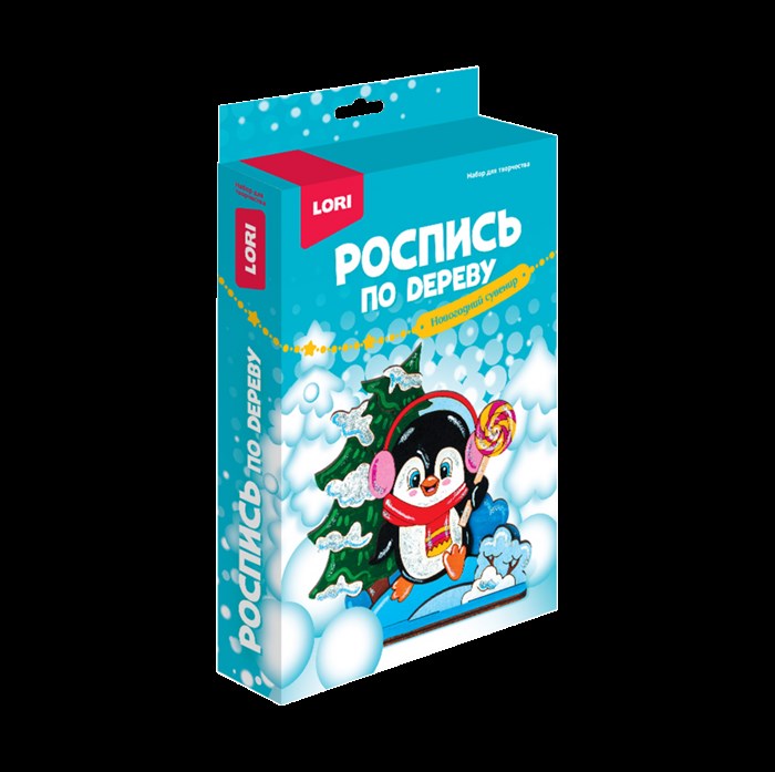 Роспись по дереву.Новогодний сувенир "Пингвинёнок", Фнн-053 Фнн-053 - фото 25200