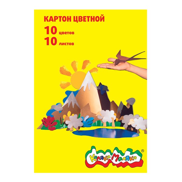 Картон цветной немелованный Каляка-Маляка А4, 10 цветной,10 листов, КЦКМ10 КЦКМ10 - фото 25230