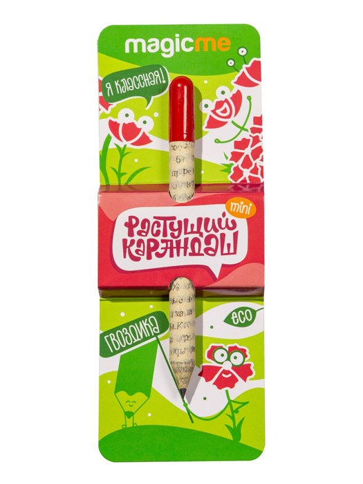 Растущий карандаш mini Magicme - Гвоздика, rkm-08 rkm-08 - фото 25478