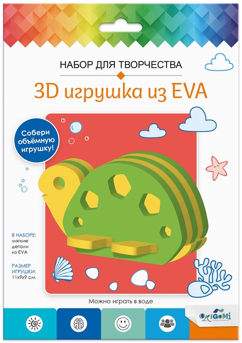 Набор для творчества 3D Игрушка из EVA ЧЕРЕПАХА, 07958 07958 - фото 25823