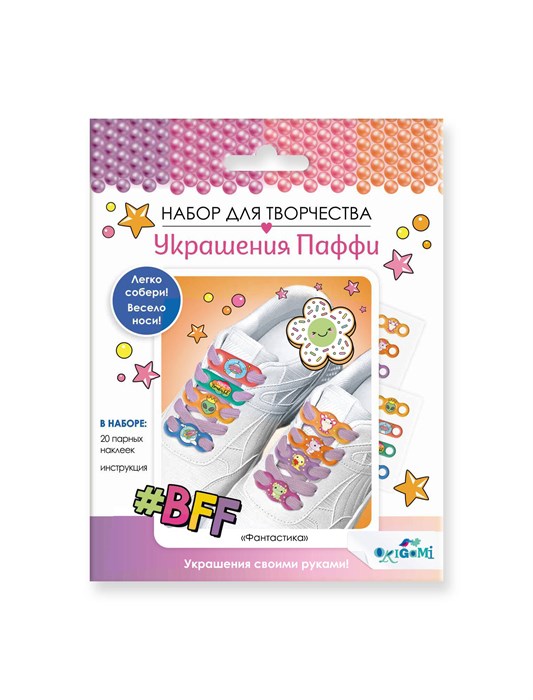 Украшения Паффи для шнурков. Фантастика., 07399 07399 - фото 26048