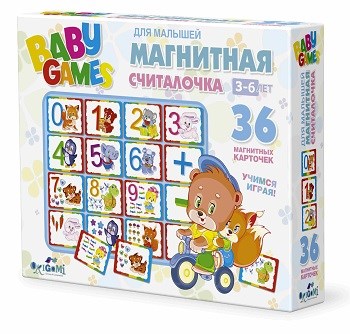 Для Малышей магнитная. Считалочка, 02782 02782 - фото 26540