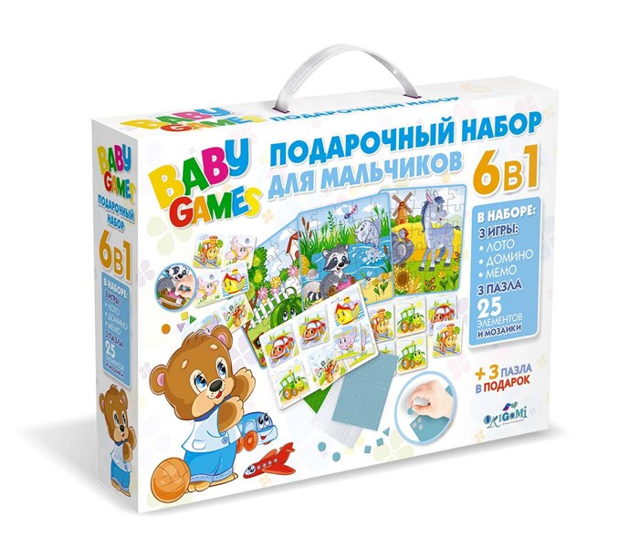 Для Малышей.Набор Подарочный.6в1.Лото,Домино,Мемо.Пазл.25Эл.Для мальчиков, 05354 05354 - фото 26556