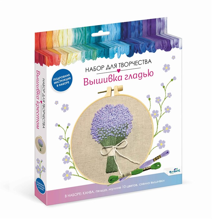 Набор для творчества. Вышивка гладью. Букет сирени. D15., 07494 07494 - фото 26621
