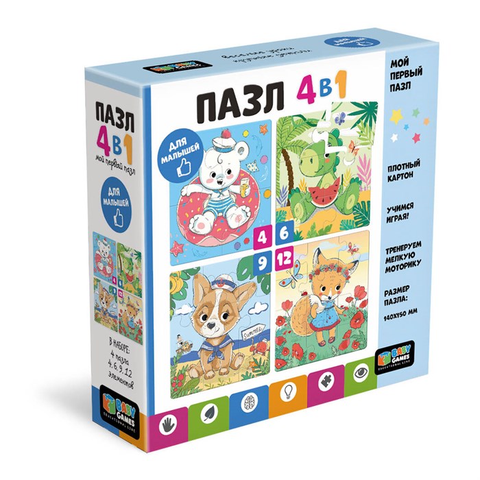 Набор пазл 4в1. 4-6-9-12Эл. Летние моменты. 07873 07873 - фото 26630
