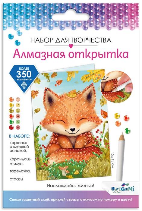 Алмазная открытка. Наслаждайся жизнью! 08652 08652 - фото 26646