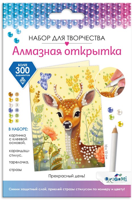 Алмазная открытка. Прекрасный день! 08653 08653 - фото 26647