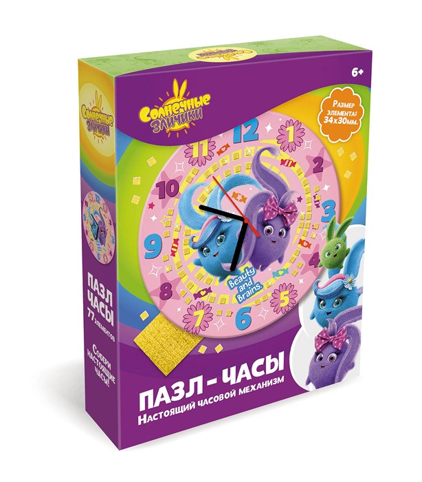 Солнечные зайчики.Пазл Часы.77Эл.Умницы и красавицы! 06610 06610 - фото 26661
