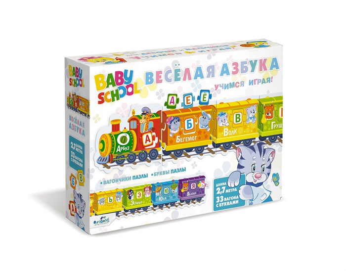Настольная игра для малышей Паровозик ВЕСЕЛАЯ АЗБУКА, 06832 06832 - фото 26898