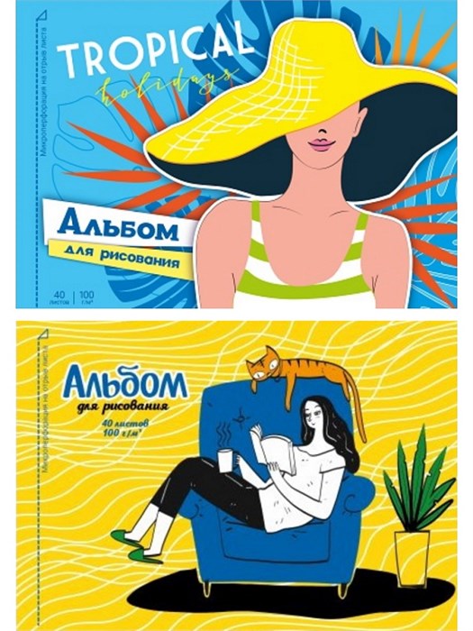 Альбом для рисования А4 40л. МИЛЫЕ ДЕВЧОНКИ МИКС гребень, 40-9757 40-9757 - фото 26980