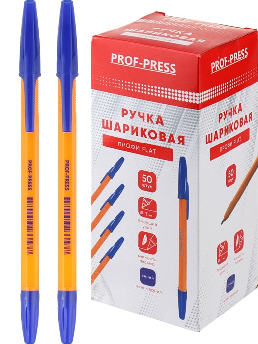 Ручка шариковая, "ПРОФИ" СИНЯЯ  d=0,7 мм, оранжевый корп, /50/, РШ-3353 РШ-3353 - фото 27015