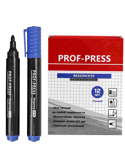 Маркер перманентный СИНИЙ  2,5 мм, кратно 12,  МП-4201 МП-4201 - фото 27022