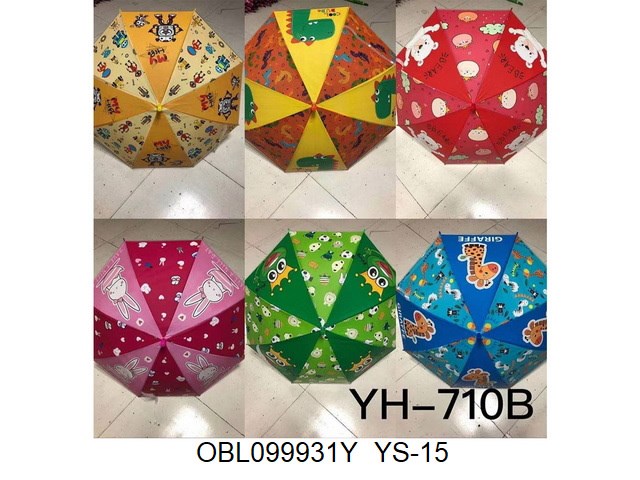 Зонтик 50 см зоопарк, YS-15 YS-15 - фото 27302