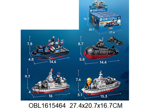 Конструктор 22016 брик Морской флот 4 вида, /4/, 22016К 22016К - фото 27390