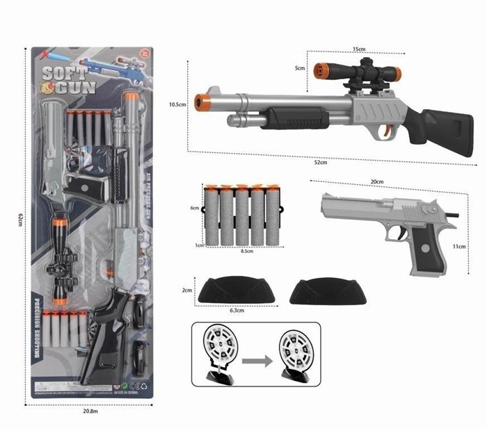Игровой набор оружие 55 см на картоне, 001-A62 001-A62 - фото 27508