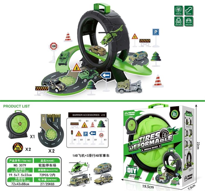 Парковка зеленая КОЛЕСО в кор., 3079И 3079И - фото 27574