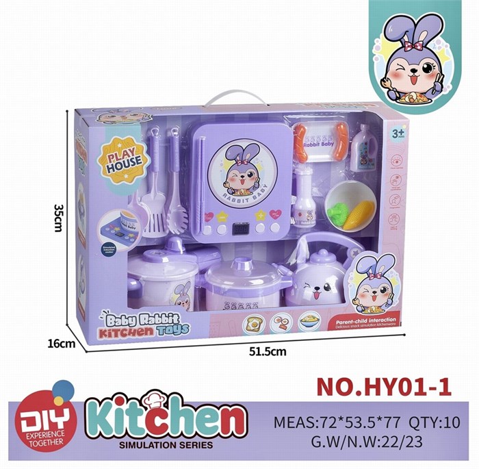 *Набор посуды сиреневый зайчик в коробке 51,516*35см., HY01-1 HY01-1 - фото 27591