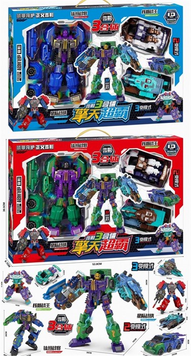 Набор Робот-трансформер в коробке 53,8*8,7*36,5см, 2277-A6 2277-A6 - фото 27608