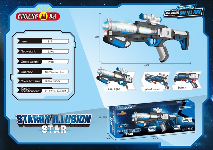 Электропуша 45 см звук,свет в кор., 817И 817И - фото 27625