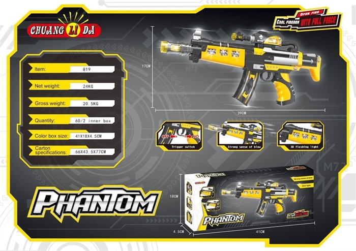 Оружие 39 см на батарейках в кор., 819И 819И - фото 27626