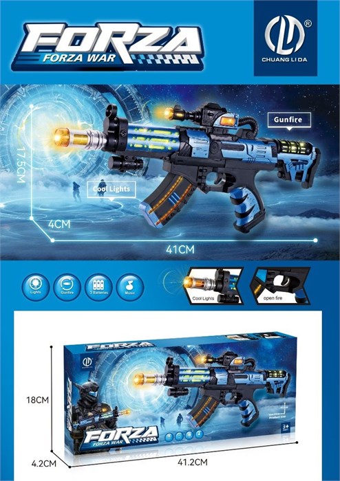 Оружие 41 см на батарейках в кор., 201И 201И - фото 27627