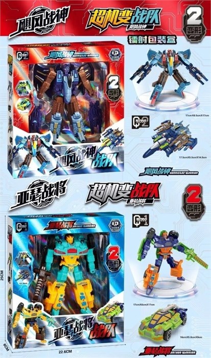 Робот-трансформер в кор., 2277-A8 2277-A8 - фото 27646