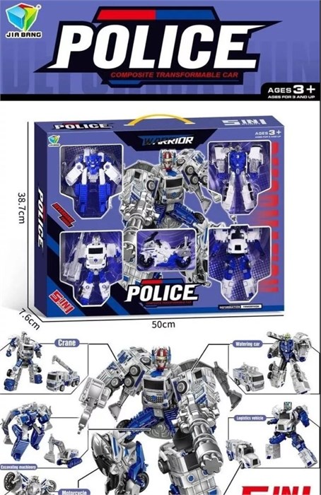 *Набор трансформеров 50 см  "Полиция"в кор., 788-96Y 788-96Y - фото 27650