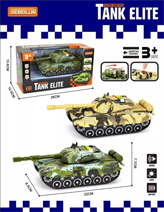 Танк инерционный свет,звук в кор., Y22-13 Y22-13