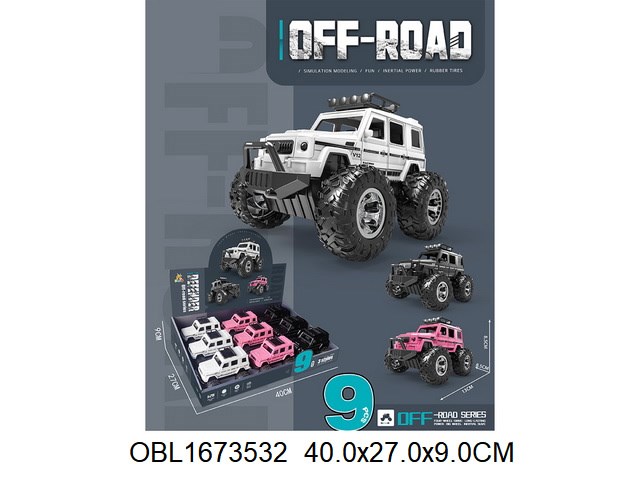 Машина  инерция бигфут, 989-4 989-4