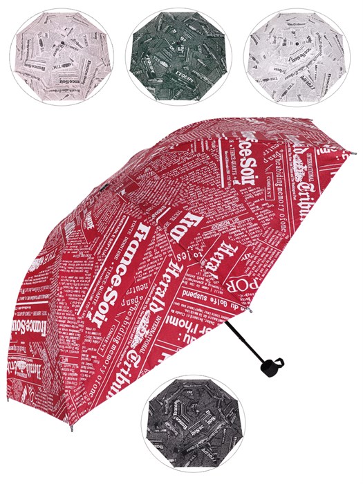 *Зонт с чехлом Современная газета 55 см 8 спиц, в ассортименте, ЗТ-6727 - фото 9338