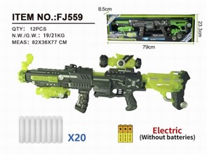 *Оружие Бластер 79 см  на батарейках в кор., FJ559