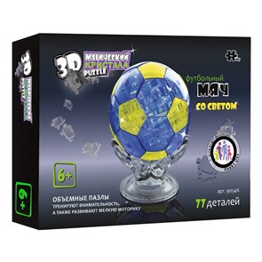 3D-Пазл Футбольный мяч желтый кристалл с подсветкой  77дет., 9054А