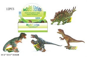Динозавры в ассортименте 20 см 4 вида в пак., 9899-Н03