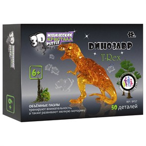 3D-Пазл Динозавр желтый  кристалл. 50 дет., 9057