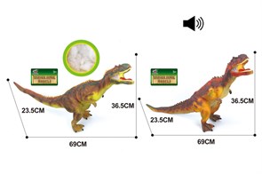 *Динозавр Гиганотозавр 69 см звуковым эффектом мягкий ПВХ, КУ9899-550А