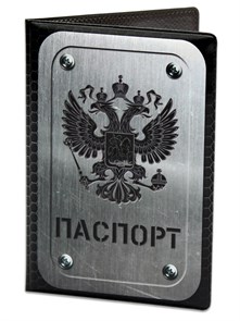 Обложка на паспорт "Двуглавый орел" ПВХ, ОП-3790