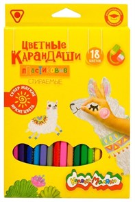 Набор цветных карандашей Каляка-Маляка 18 цветов стираемые, с ластиком, ККМП18