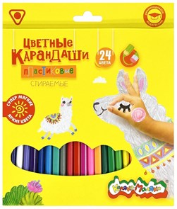Набор цветных карандашей Каляка-Маляка 24 цвета стираемые, с ластиком, пластиковые, ККМП24
