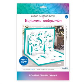 Киригами-открытки, Зимняя сказка, 07665