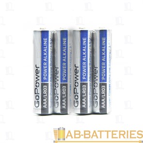 *Батарейка 4 шт спайка GoPower LR03 AAA BOX20 Shrink 4 Alkaline 1.5V (4/20/640), 00-00017749