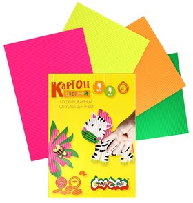 Картон цветной Каляка-Маляка гофрированный флуоресцентный 4 листа, 4 цвета, A4 в папке, ГКФлКМ04